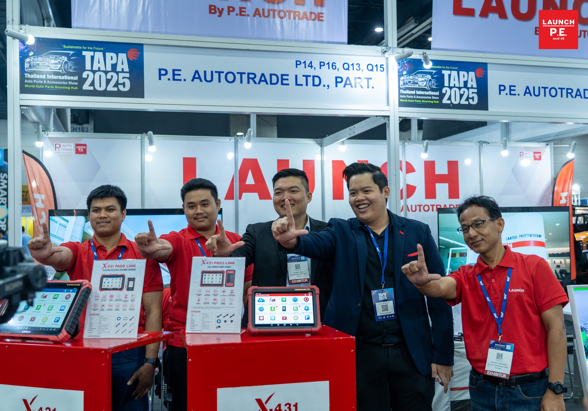 มั่นใจด้วย "PE พรีเมี่ยมวารันตี"